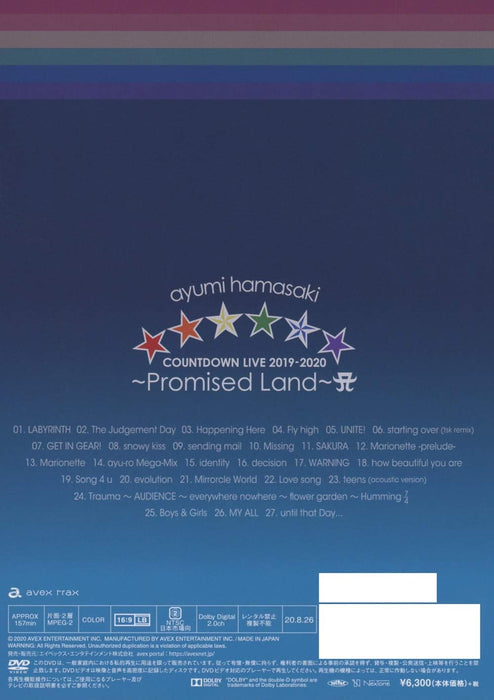 ayumi hamasaki COUNTDOWNLIVE 2019-2020 ~Promised Land~ A(DVD(スマプラ対応