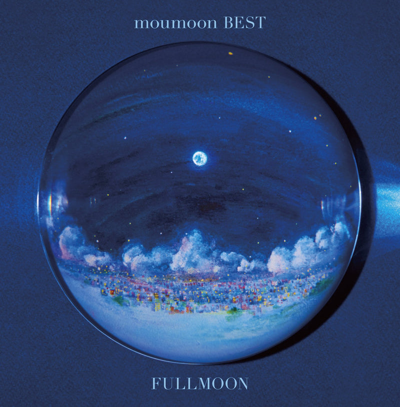 moumoon BEST -FULLMOON-(AL2枚組