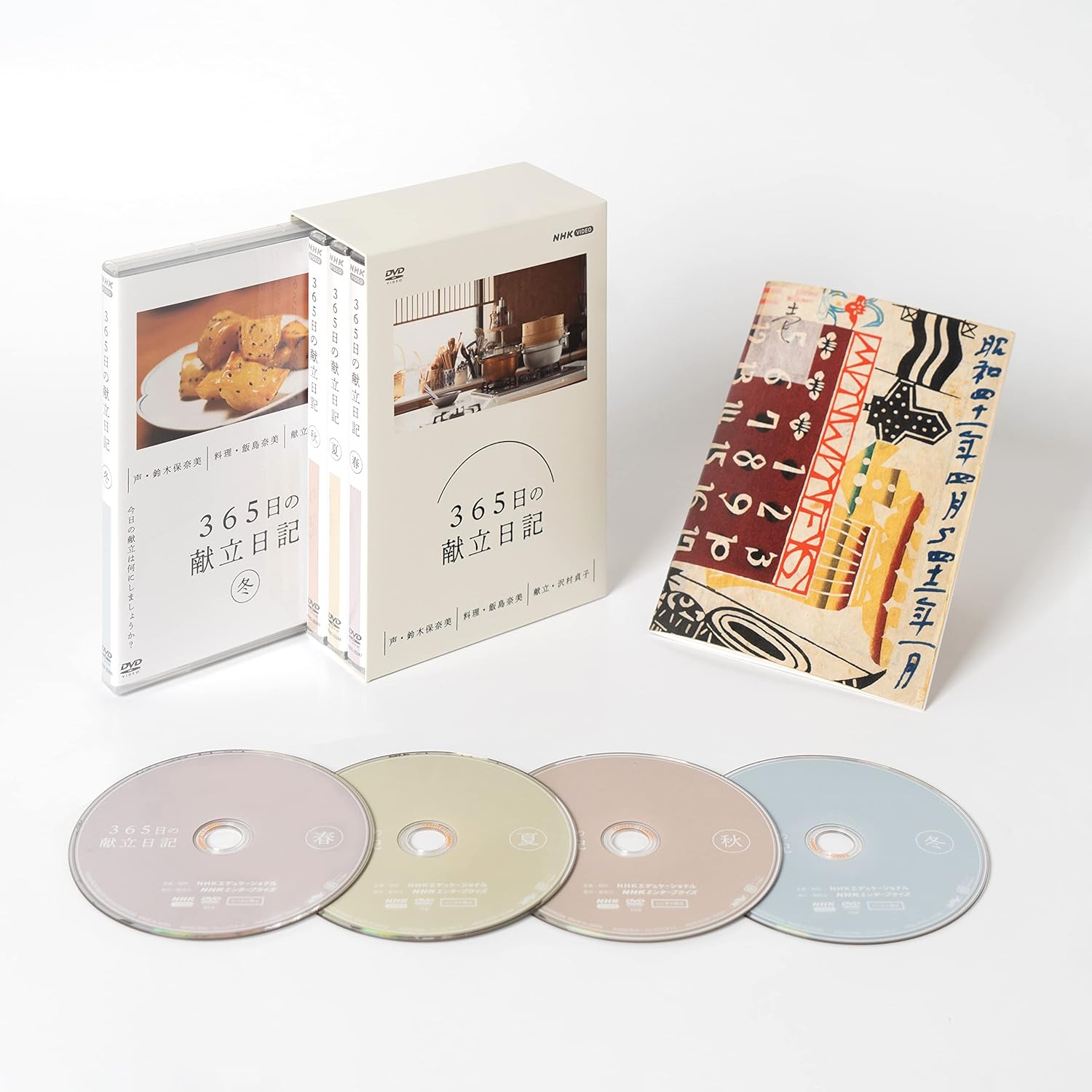 365Nichi No Kondate Nikki Dvd Box