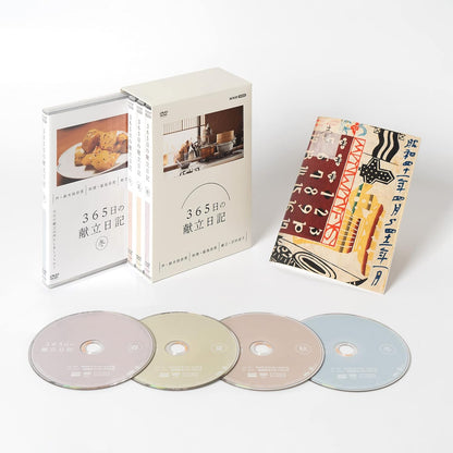365Nichi No Kondate Nikki Dvd Box