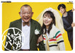 Shizuka Chan To Papa Bdbox