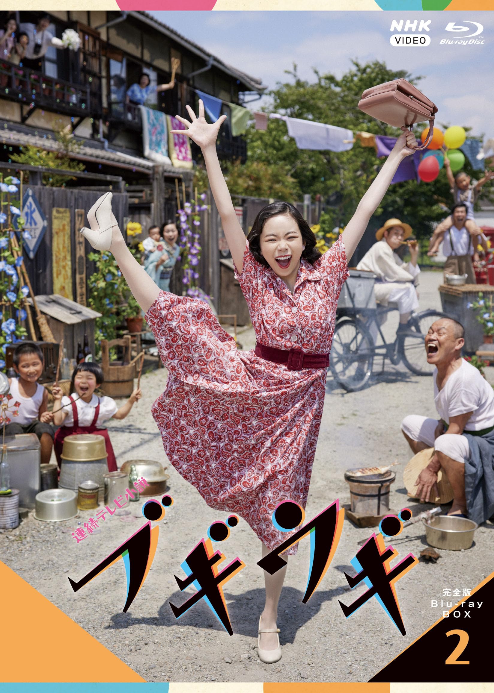 Renzoku Tv Shousetsu Boogie Woogie Kanzen Ban Blu-Ray Box 2