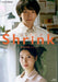 Shrink-Seishinkai Yowai-