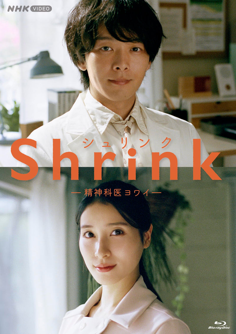 Shrink-Seishinkai Yowai-