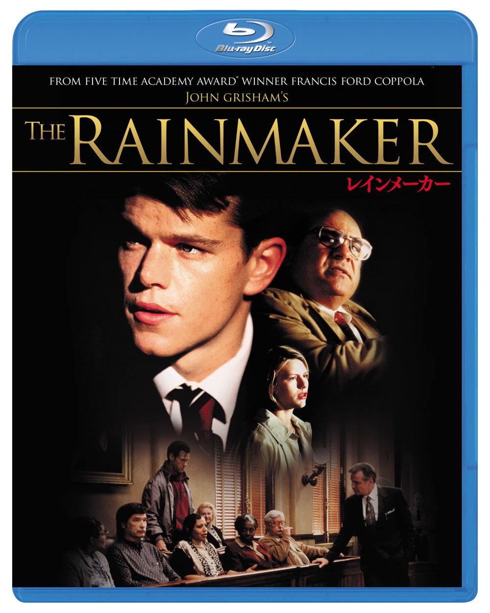 The Rainmaker
