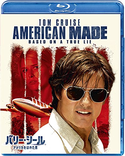 American Made