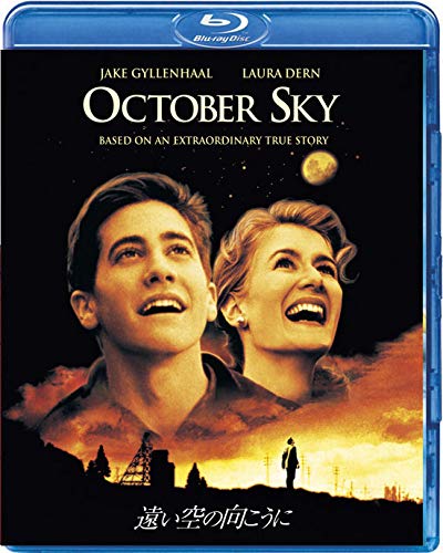 October Sky