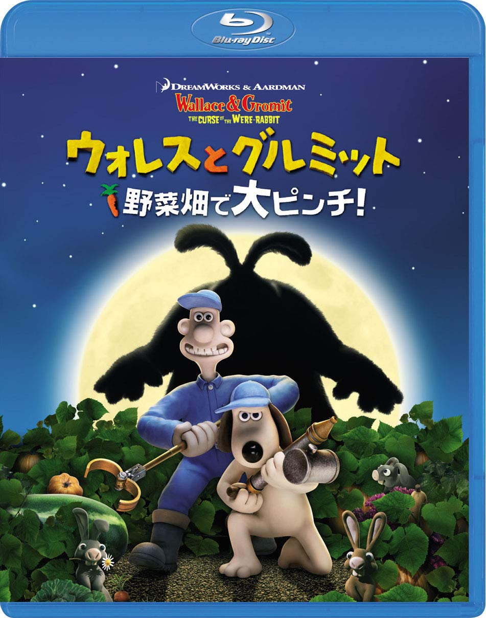 Wallace & Gromit: The Curse Of The Were-Rabbit