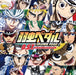 Tv Animation `Yowamushi Pedal Grande Road` Original Sound Track