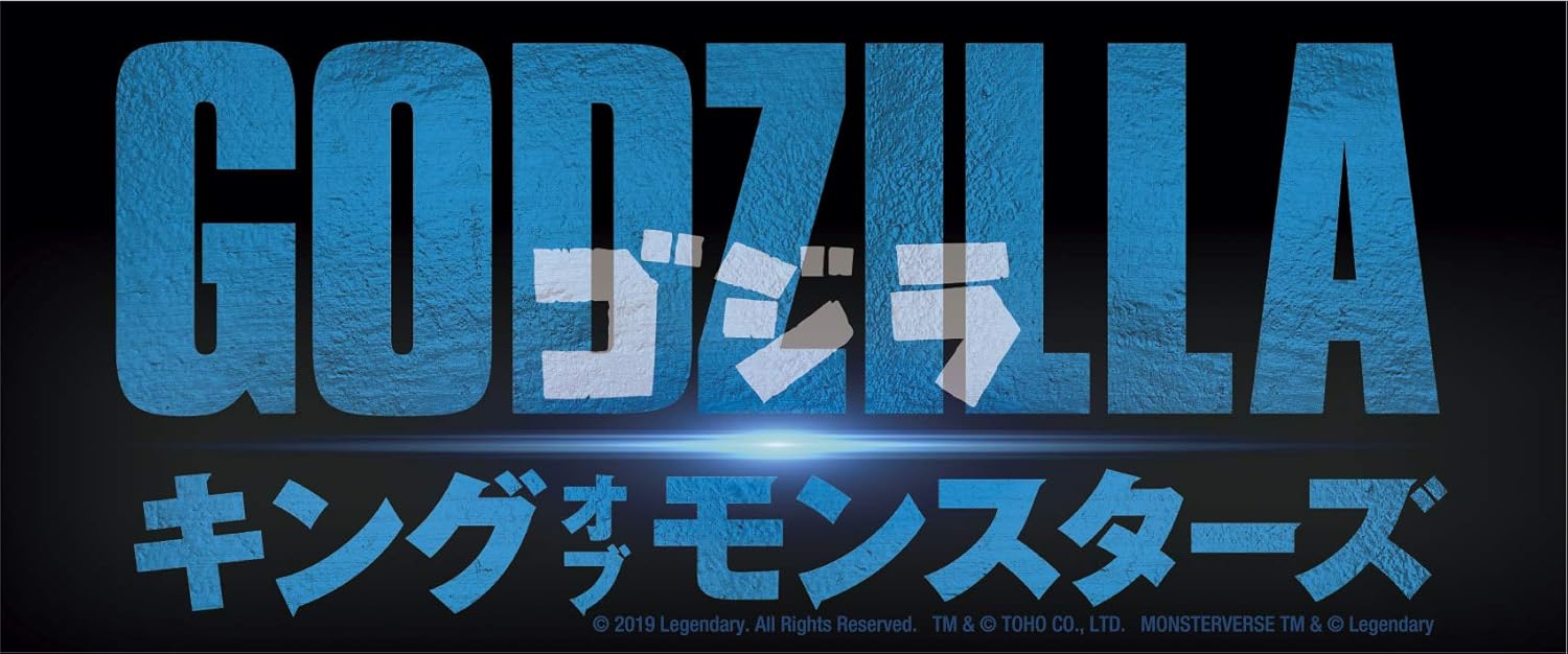 Godzilla Vs Space Godzilla