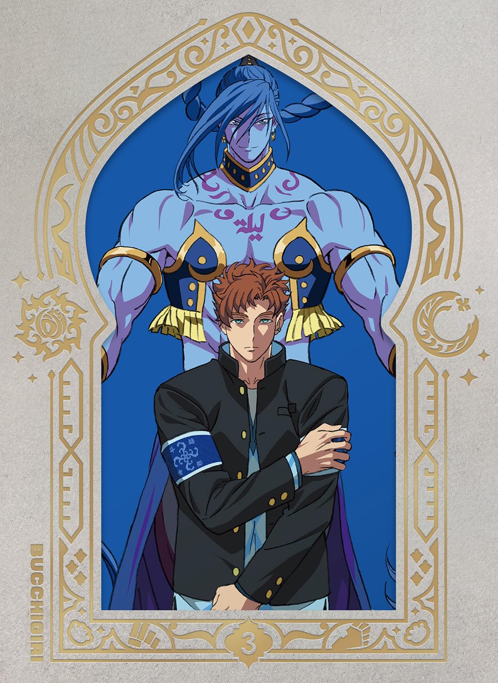 Bucchigiri?! Vol.3