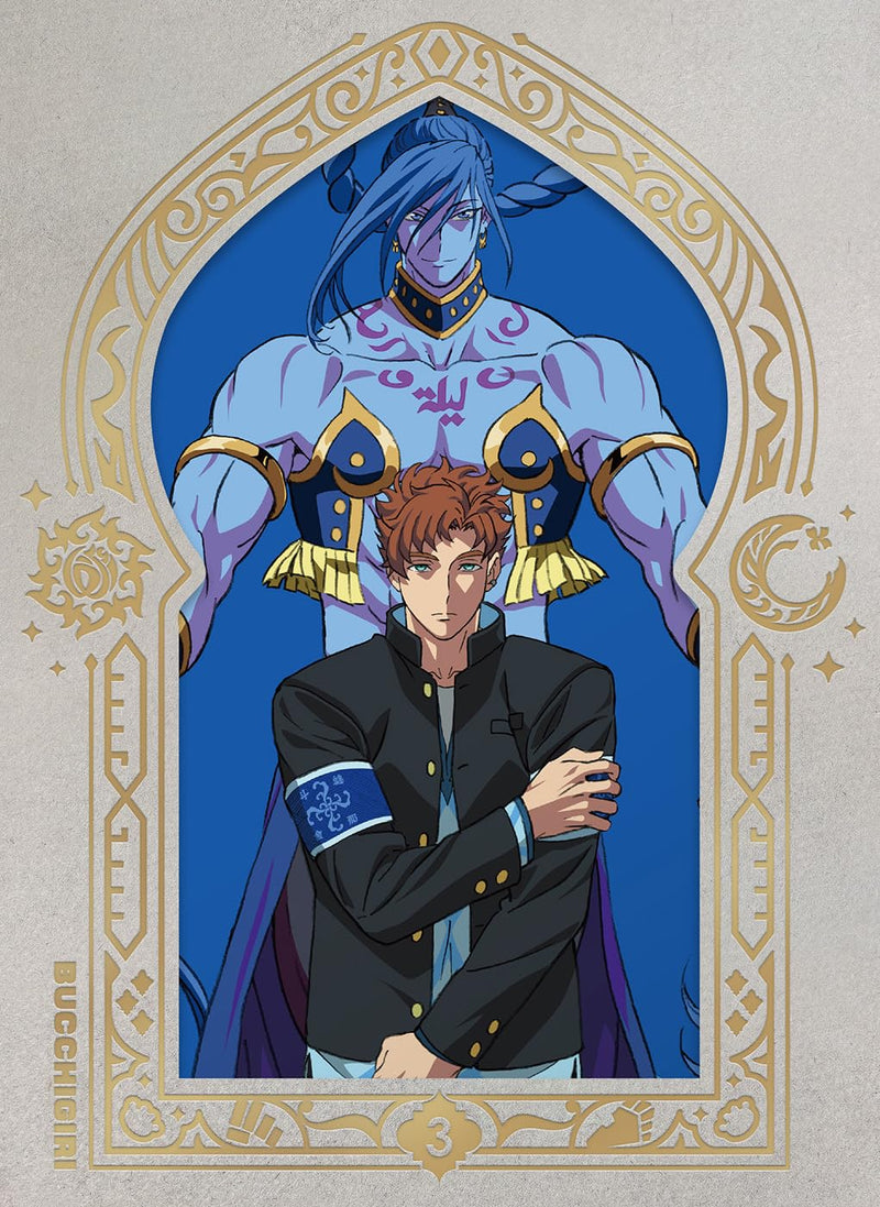 Bucchigiri?! Vol.3