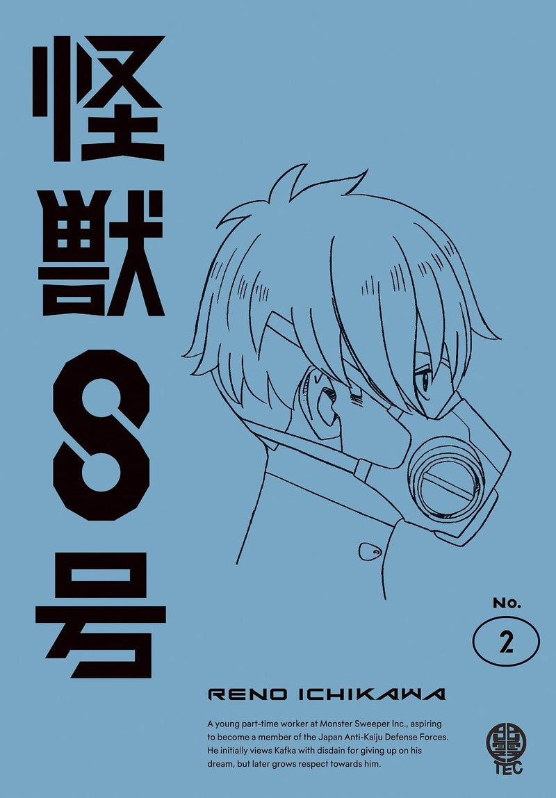 Kaiju No.Eight Vol.2
