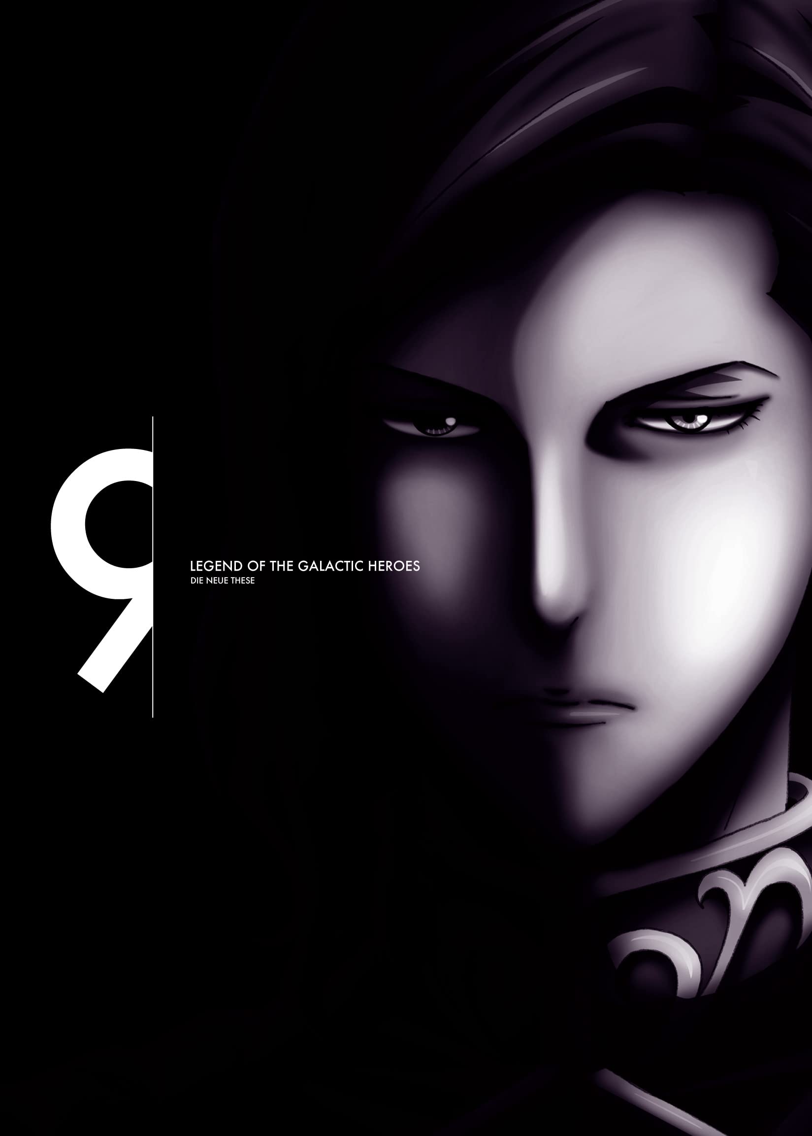 Ginga Eiyuu Densetsu Die Neue These 9 <Limited>