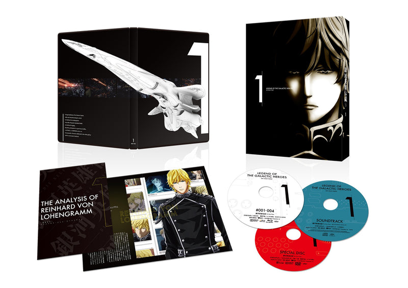 Ginga Eiyuu Densetsu Die Neue These 1 <Limited>