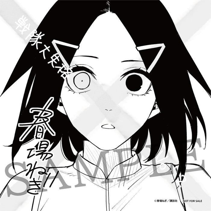 Sentai Daishikkaku 2 <Limited>