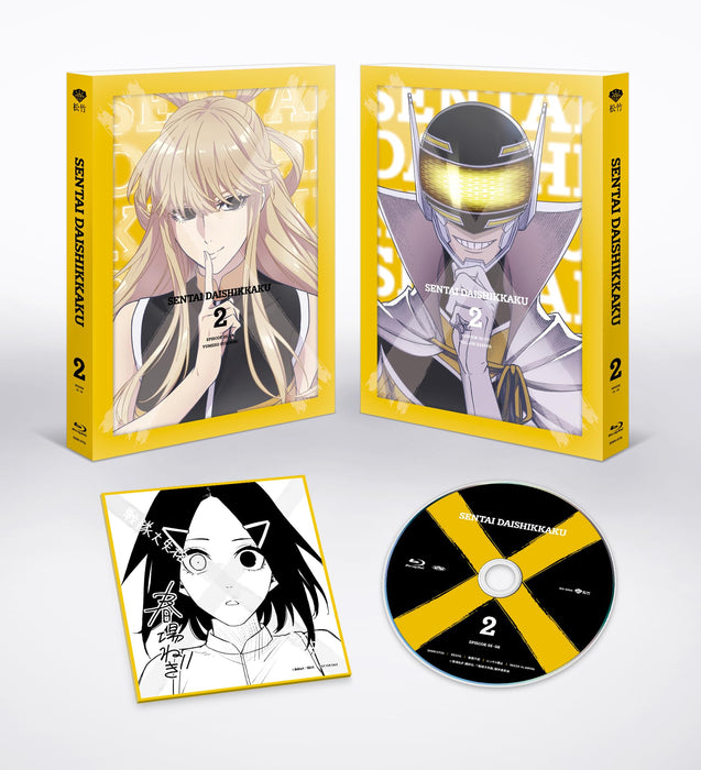 Sentai Daishikkaku 2 <Limited>
