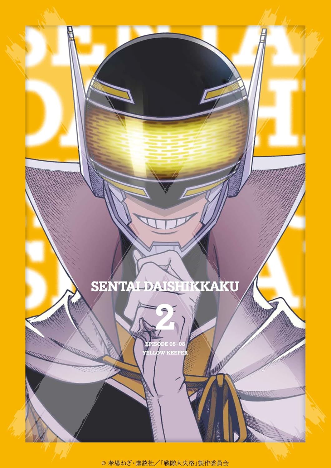 Sentai Daishikkaku 2 <Limited>