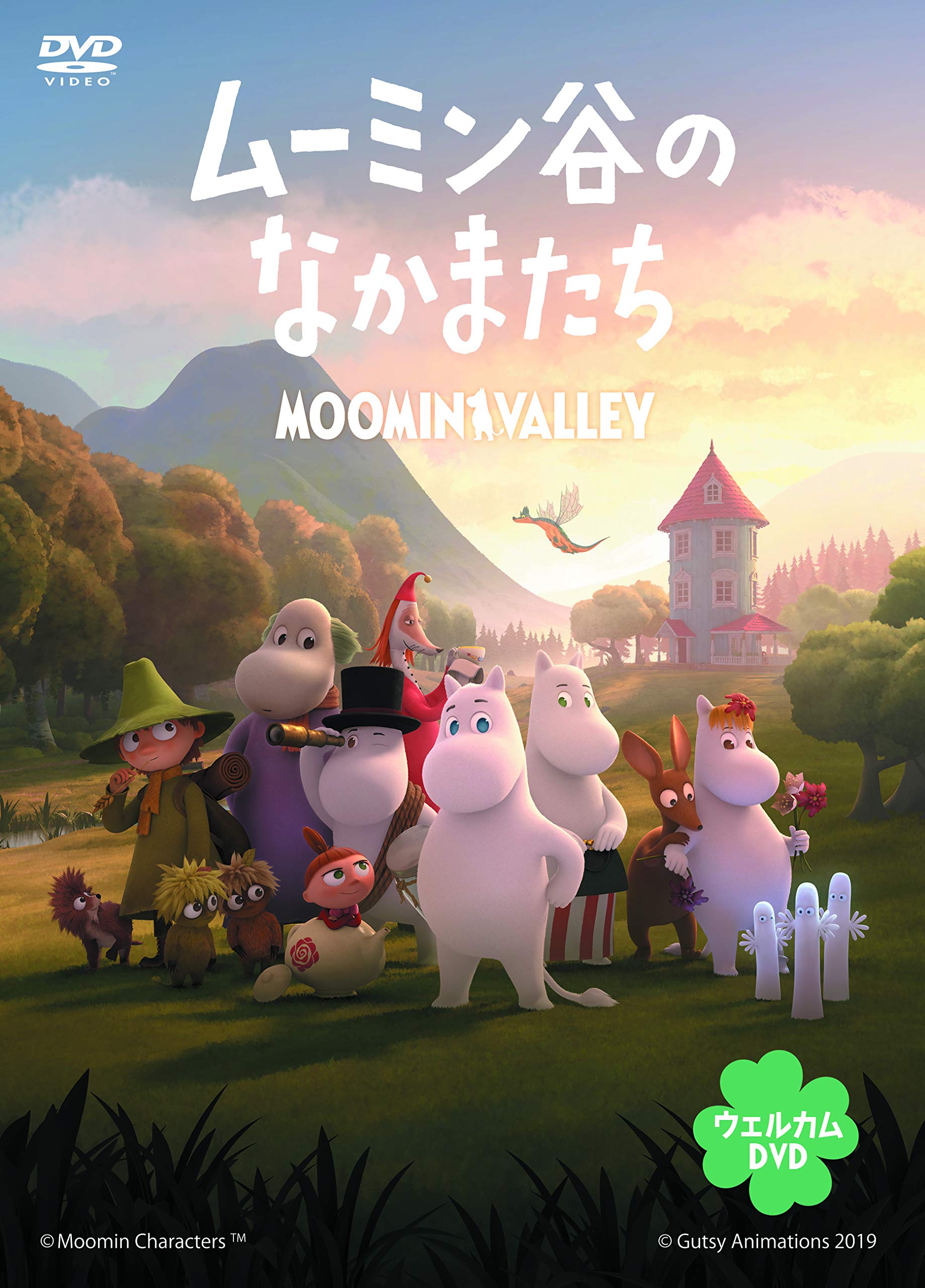 Moominvalley
