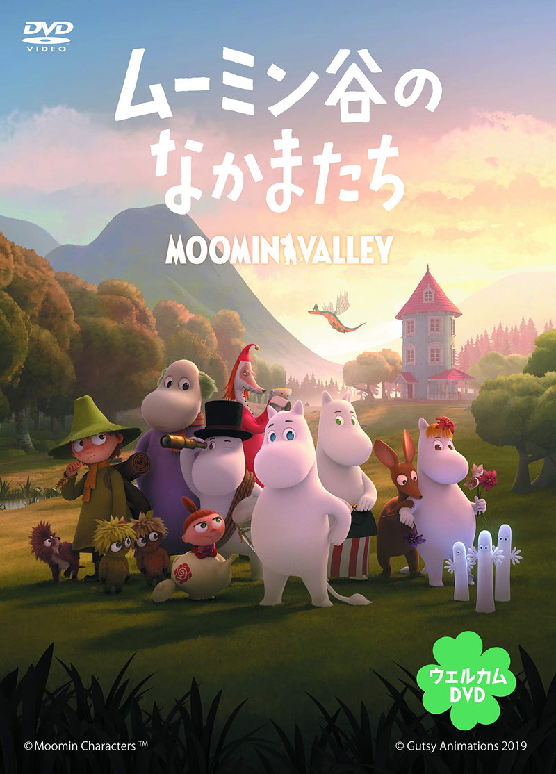 Moominvalley