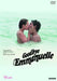 Good-Bye. Emmanuelle
