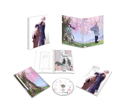 Watashi No Shiawase Na Kekkon 1 <Limited>
