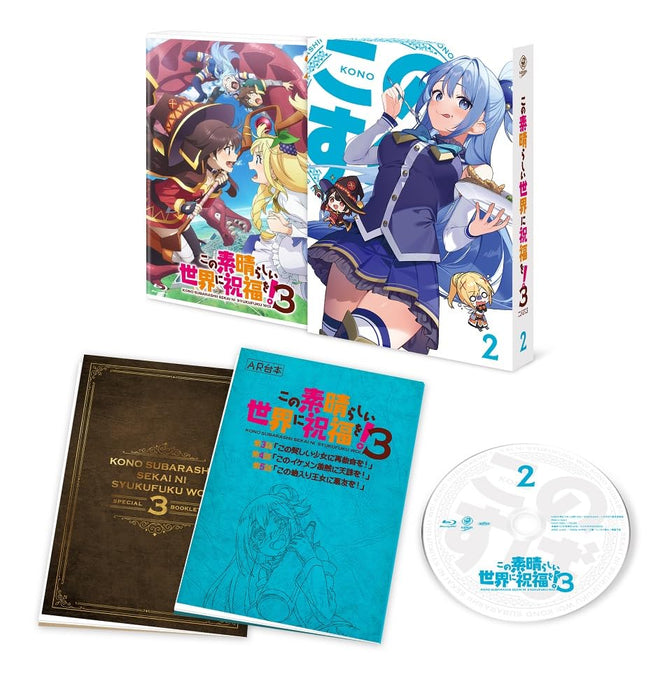 Kono Subarashii Sekai Ni Syukufuku Wo!3 2