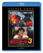 Police Story 3: Super Cop