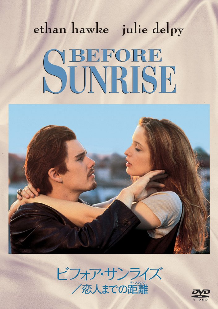 Before Sunrise