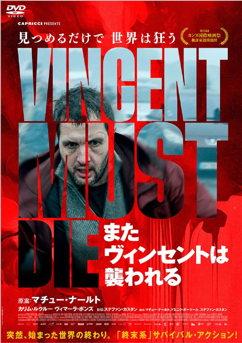 Vincent Must Die