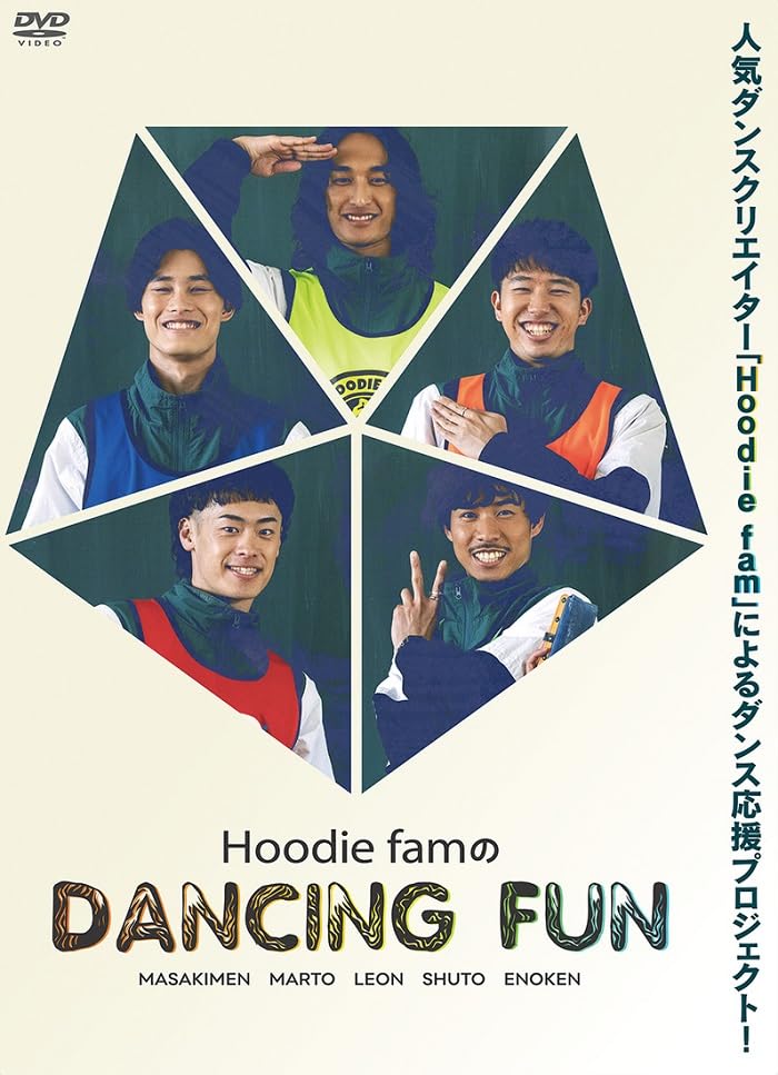 Hoodie Fam No Dancing Fun