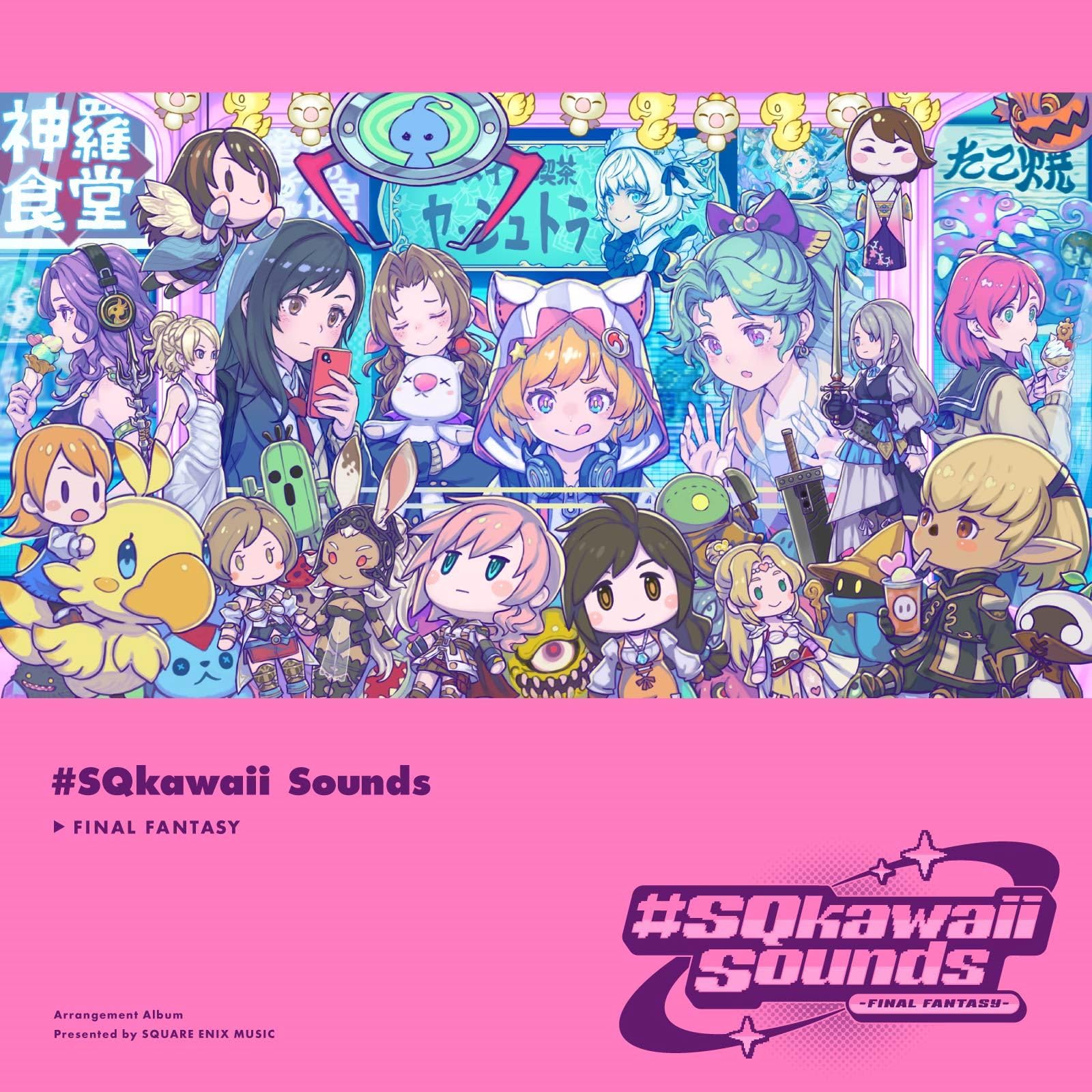 #Sqkawaii Sounds -Final Fantasy-