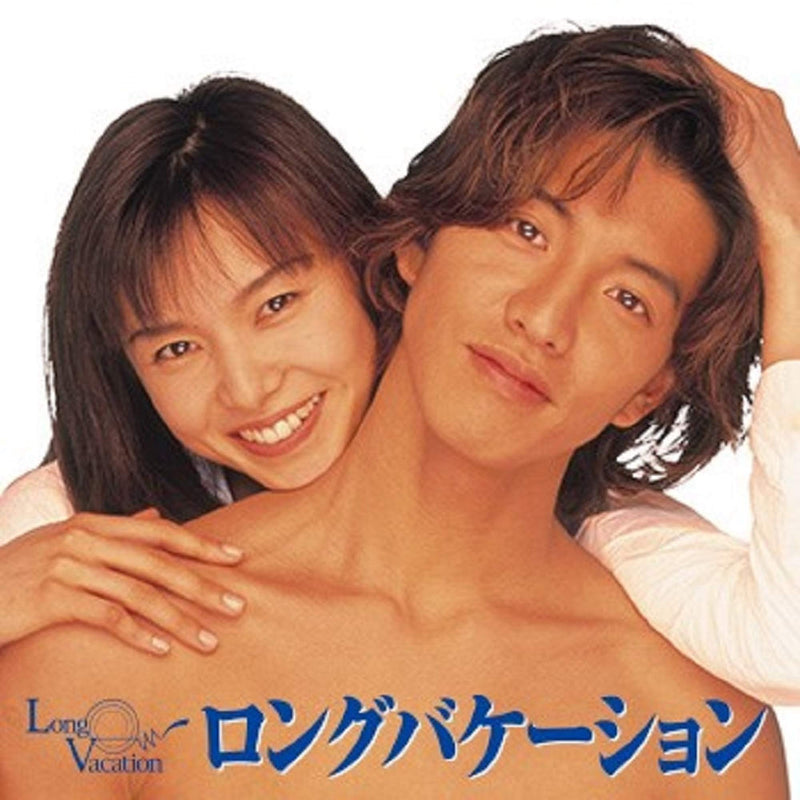 JAPANESE TV DRAMA Long Vacation Blu-ray BOX (no benefits) (JAPANESE AUDIO , NO ENGLISH SUB.