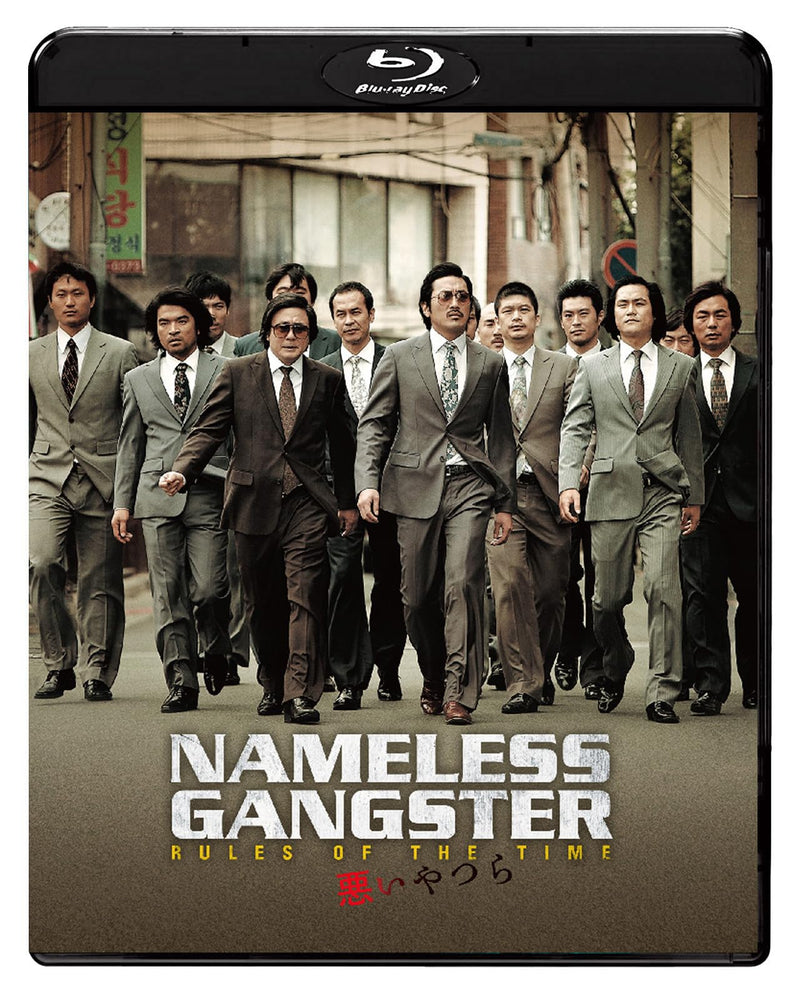 Nameless Gangster: Rules Of Time