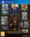 Kingdom Hearts All in One Package (PlayStation 4