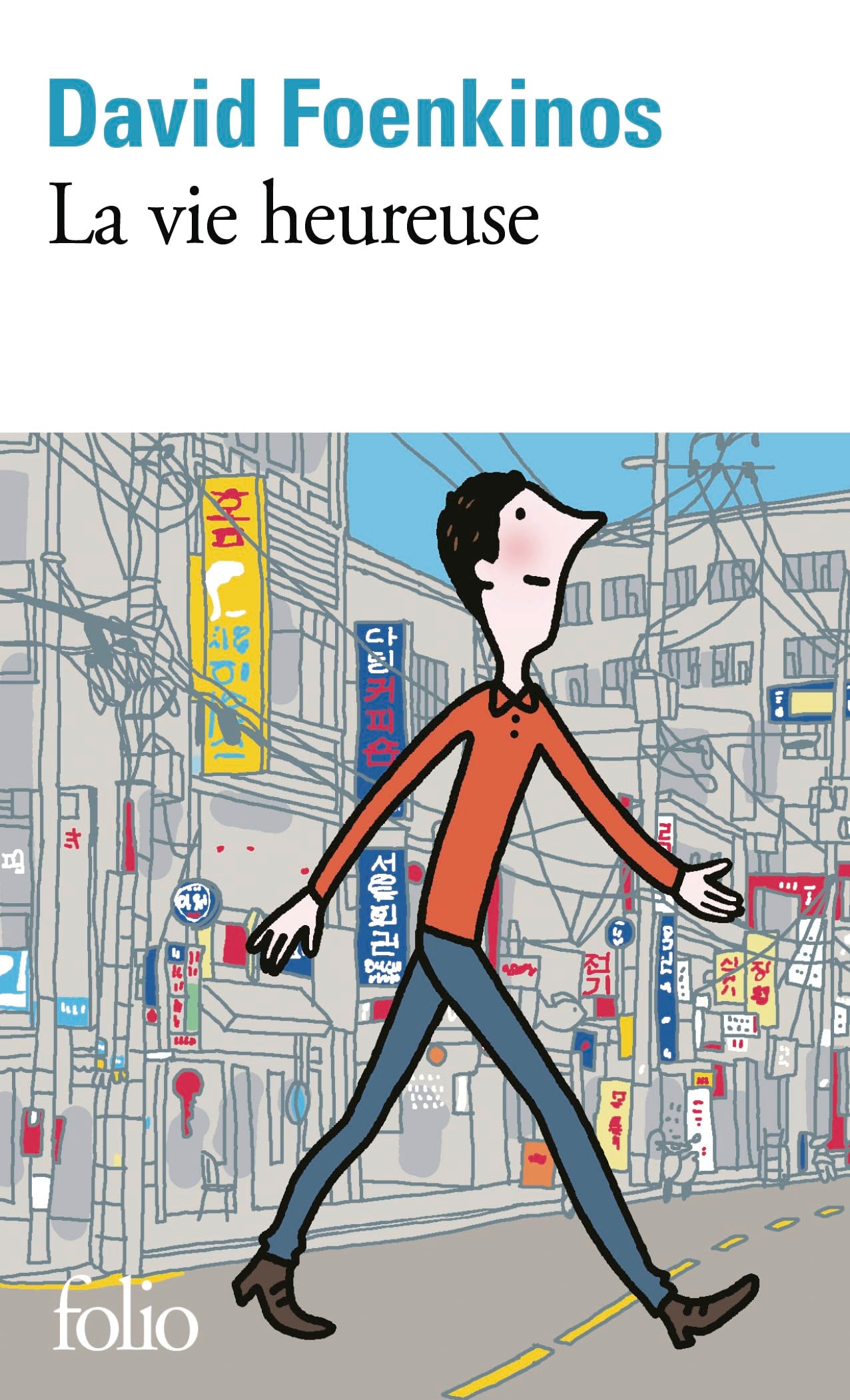 Vie Heureuse - (German Import)