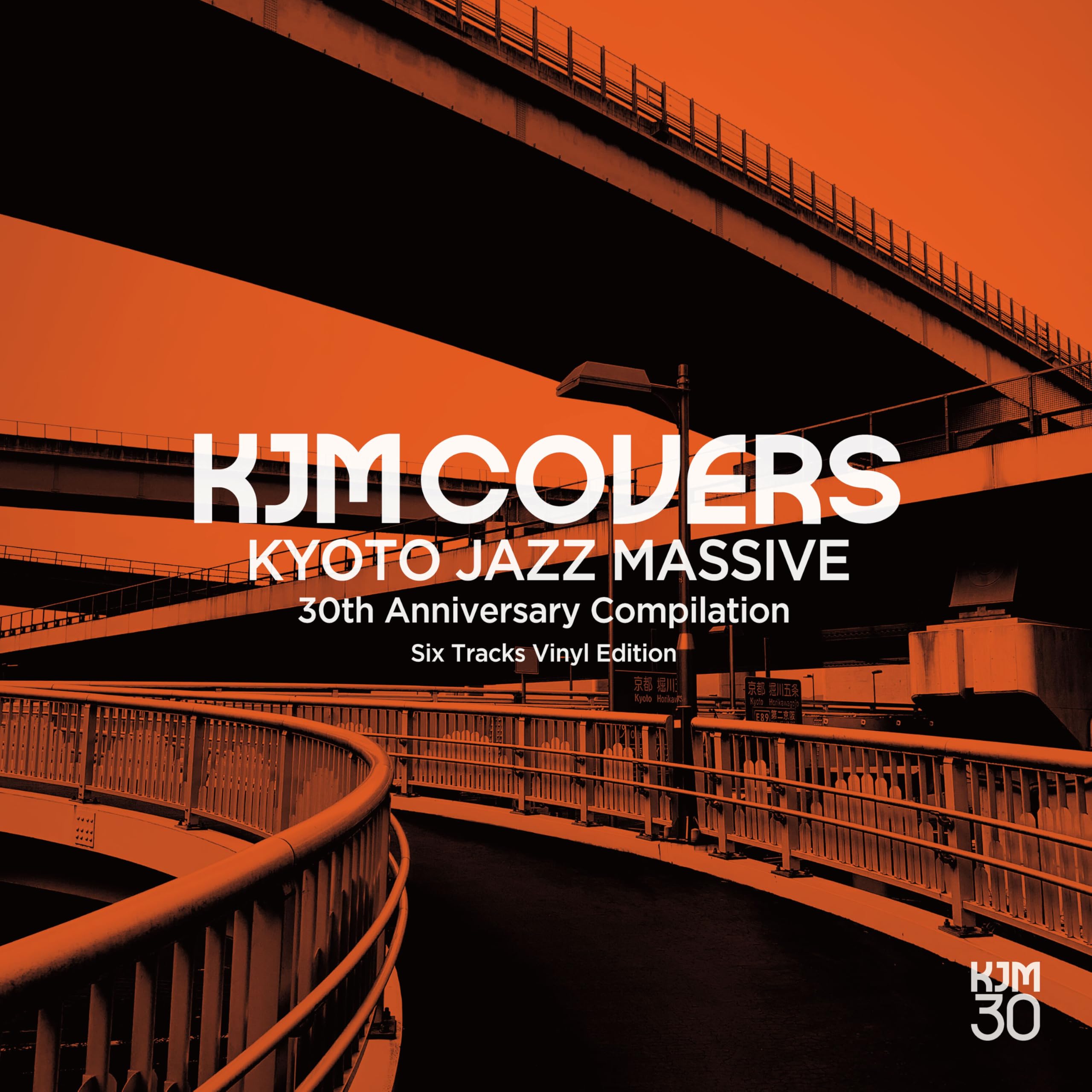 KJM Covers: Kyoto Jazz Massive 30th Anniversary Compilation