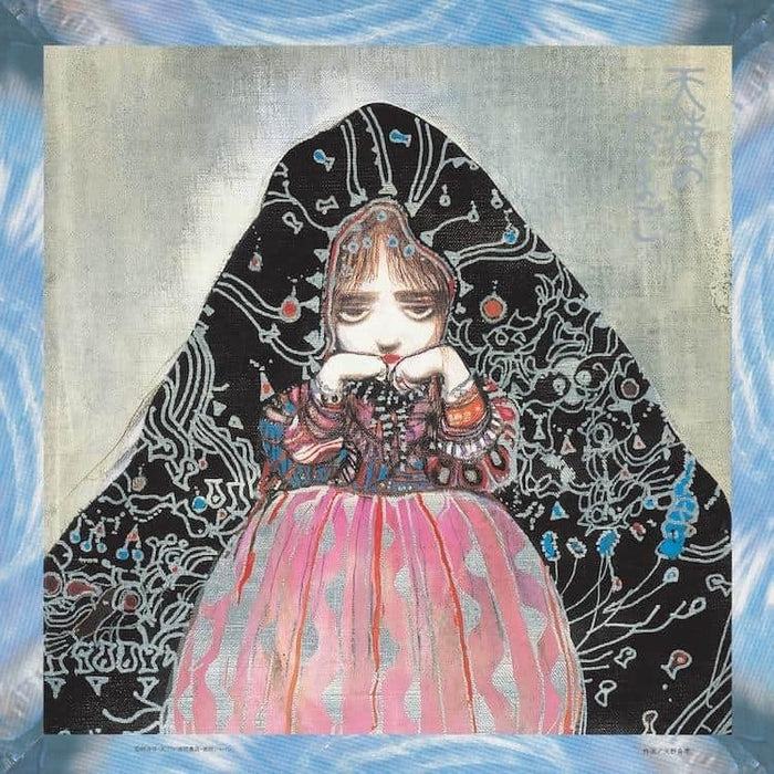 Tenshi No Tamago (Angel's Egg)