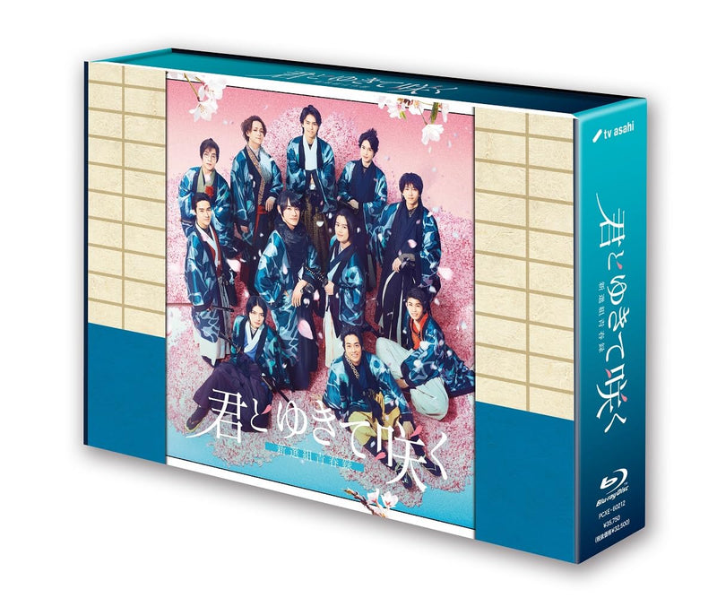 Kimi To Yukite Saku-Shinsengumi Seishun Roku- Blu-Ray Box