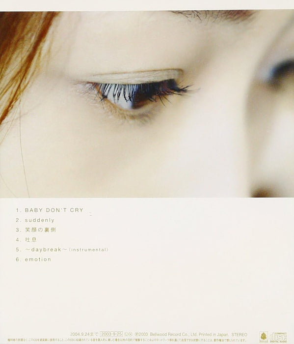 - Anotoki Ima Wo Mitsumeteta -