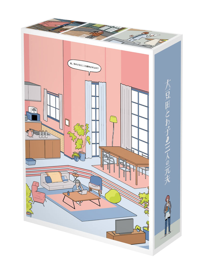 Oomameda Towako To 3 Nin No Moto Otto Dvd-Box