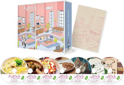 Oomameda Towako To 3 Nin No Moto Otto Dvd-Box