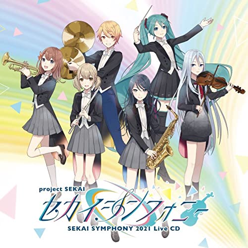 Sekai Symphony 2021 Live Cd