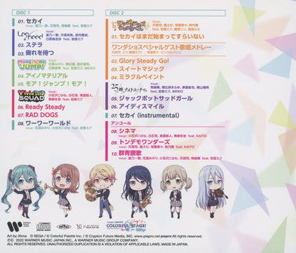Sekai Symphony 2021 Live Cd