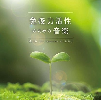 Music For Immune Activity
