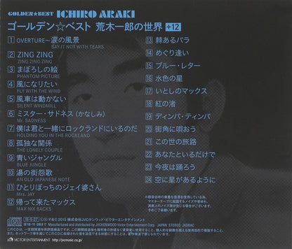 Golden Best Ichiro Araki