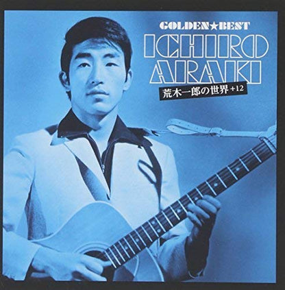 Golden Best Ichiro Araki