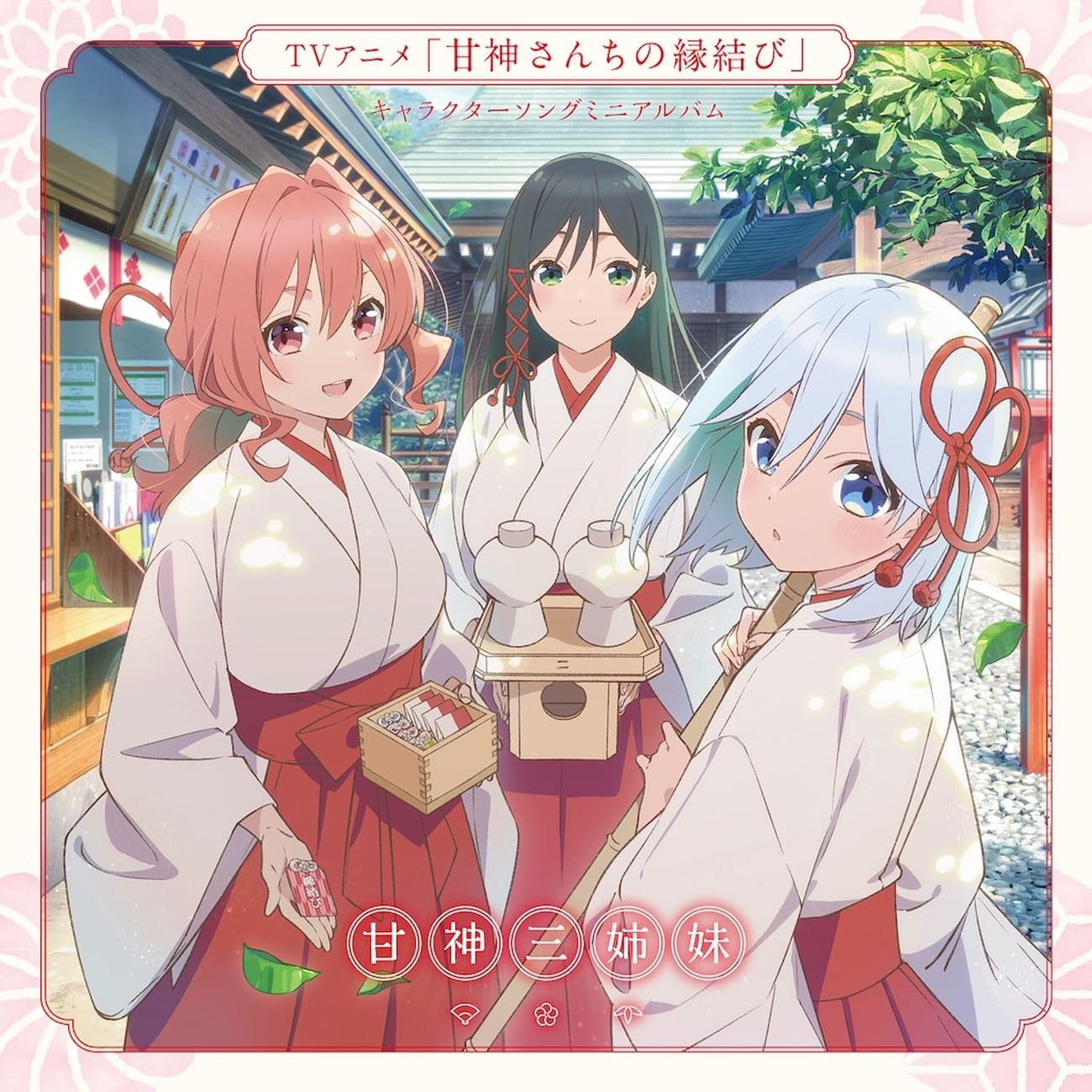Tv AnimeCharacter Song Mini Album Kimi Ni