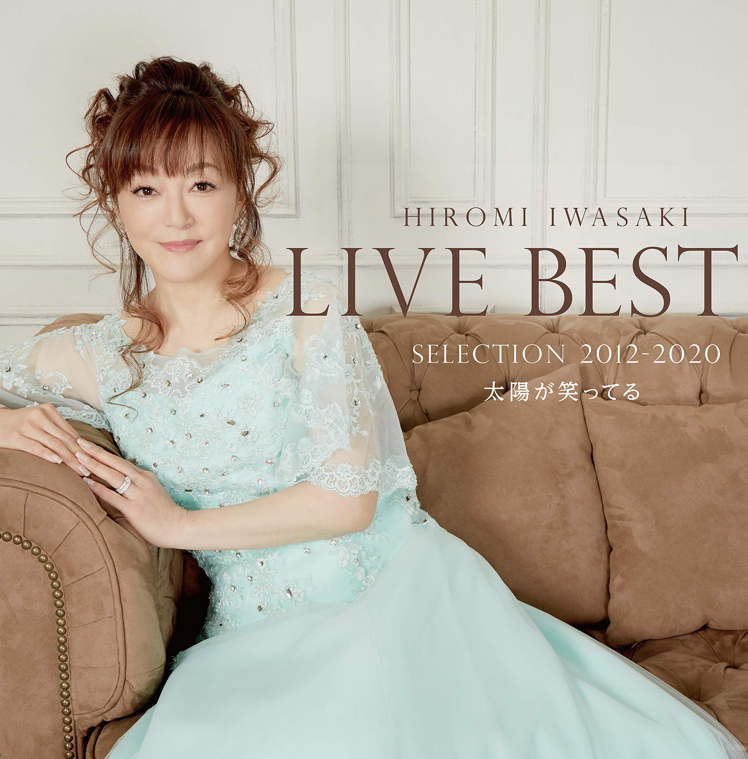 Live Best Selection 2012-2020 Taiyou Ga Waratteru <Limited>