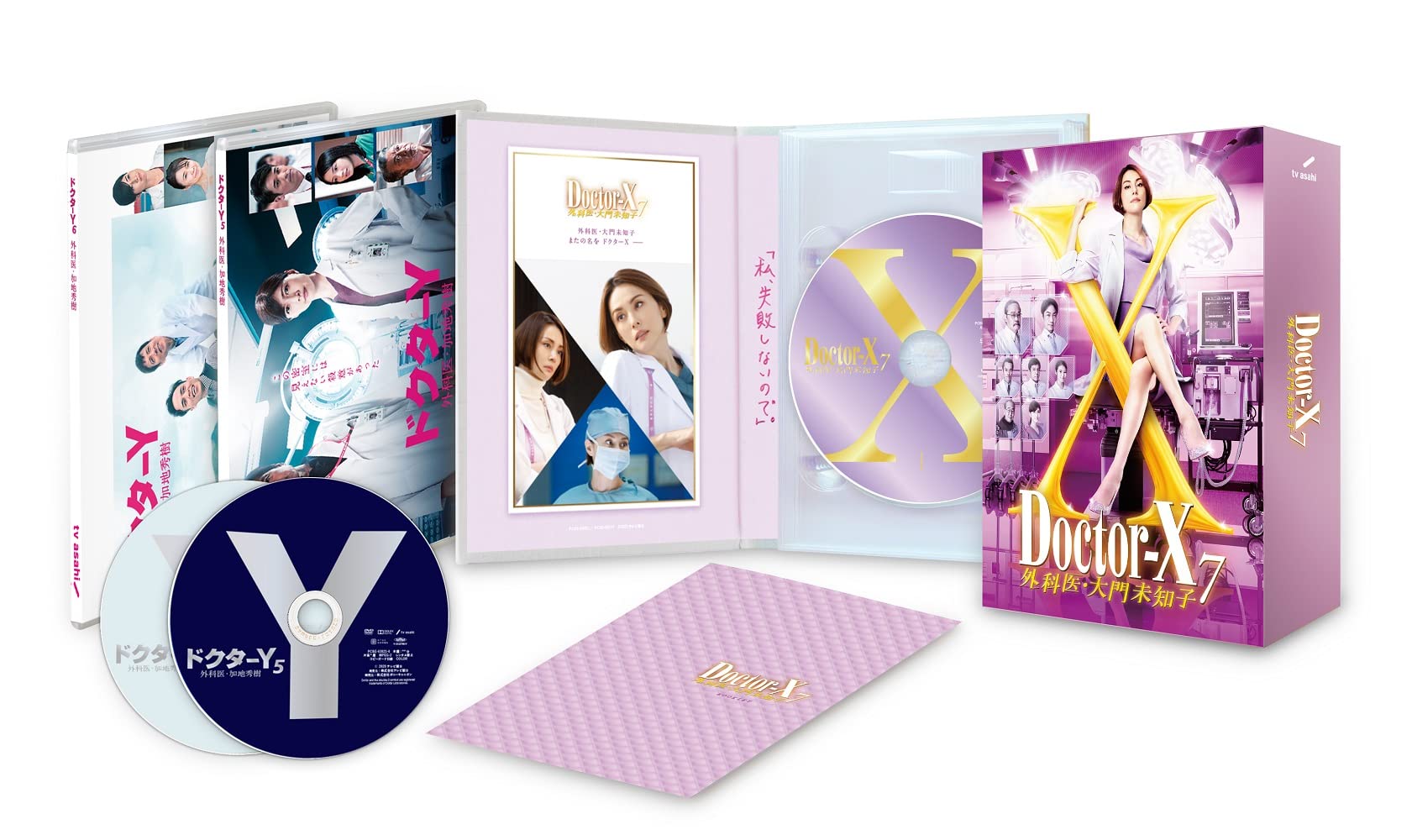 Doctor X -Gekai.Daimon Michiko- 7 Dvd-Box